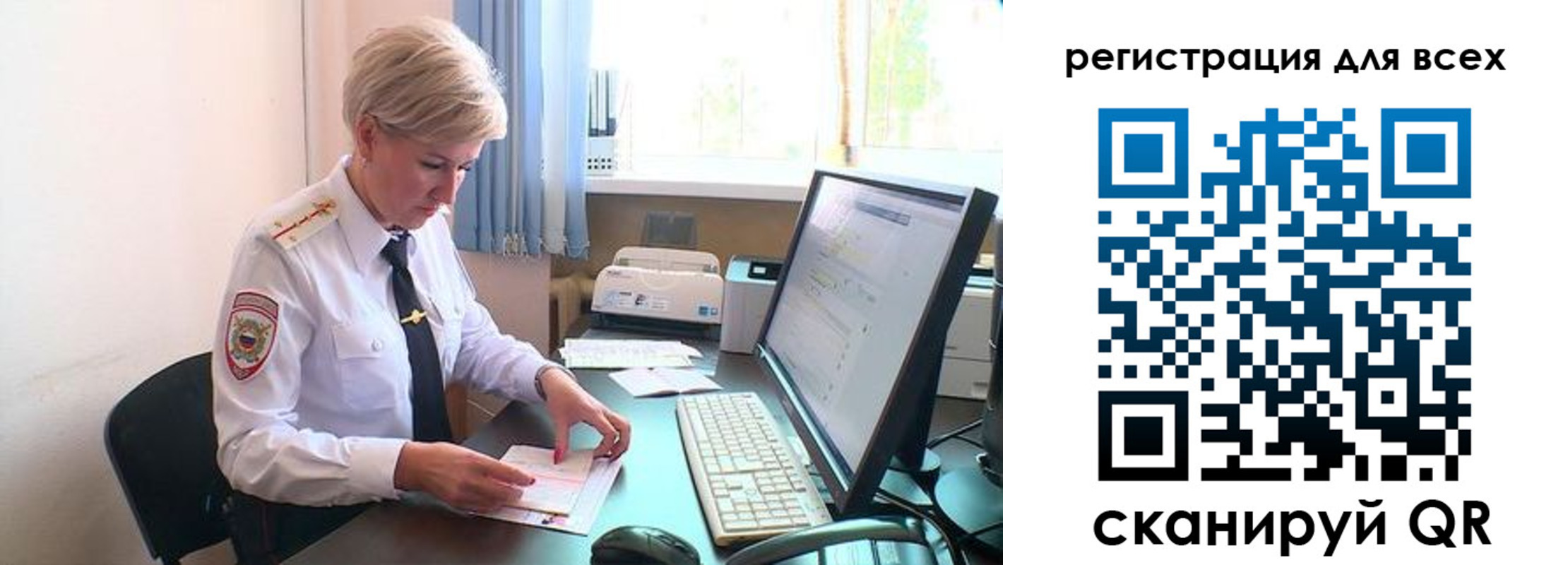 прописка в Коле