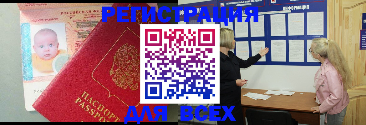 форма 3 в Коле